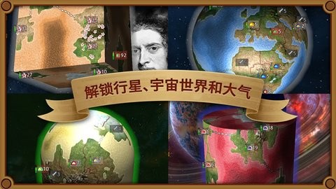 狂欢征服世界手游下载