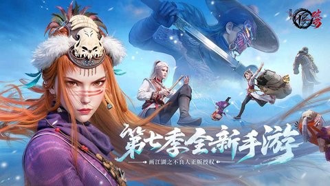 不良人破局手游下载
