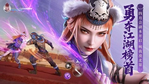 不良人破局手游下载