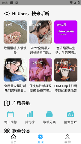 oi音乐app官方版下载安装