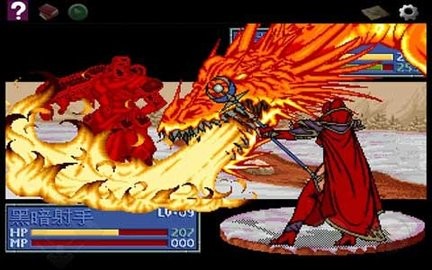 炎龙骑士团2安卓版下载