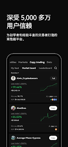 易欧app官方免费下载
