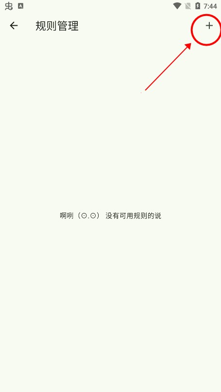kazumi动漫官方版下载