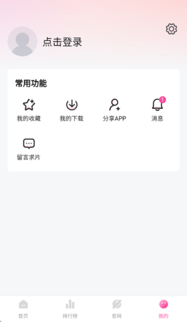 蒙太奇影视2025最新版本下载