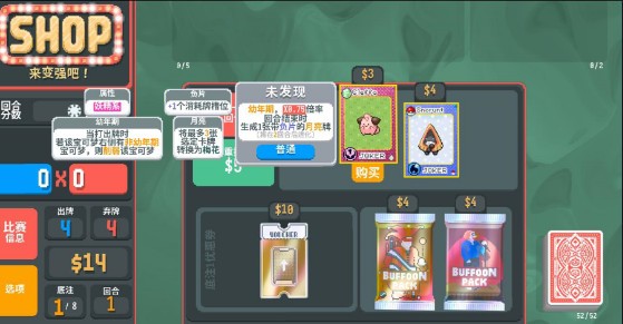 小丑牌宝可梦模组下载