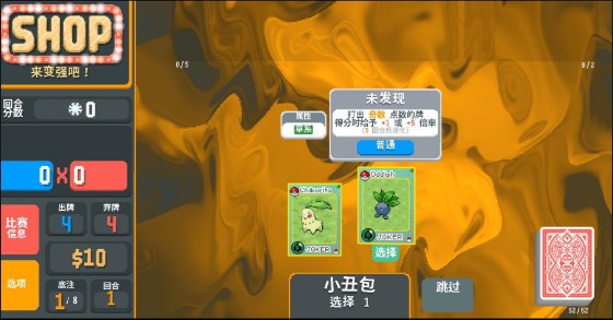 小丑牌宝可梦模组下载