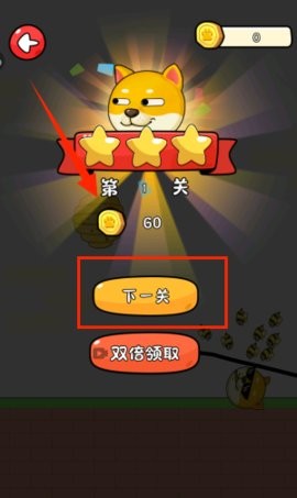 菜狗闯关官方正版下载