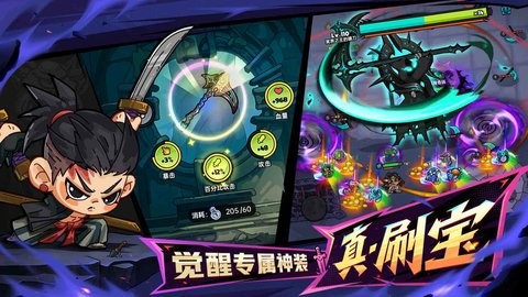 英勇之地手机版下载