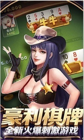 利豪游戏大厅app下载安装