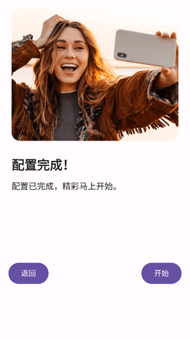 双头摄像机app手机版下载