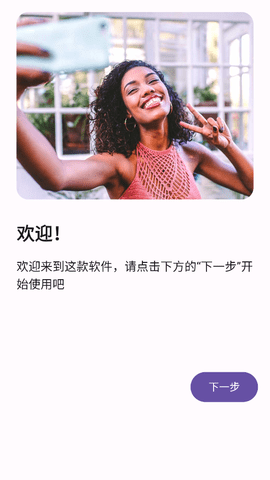 双头摄像机app手机版下载