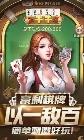 豪利娱乐app手机版下载