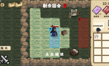 这还能是华容道手游下载
