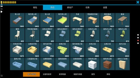 房屋设计师游戏中文版下载