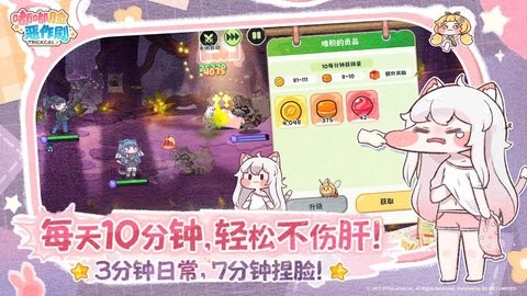 嘟嘟脸恶作剧手游下载