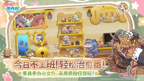 嘟嘟脸恶作剧手游下载