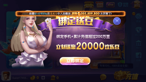 game728华为官方版下载
