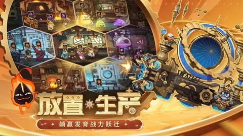 洛伊的移动要塞手游下载最新版