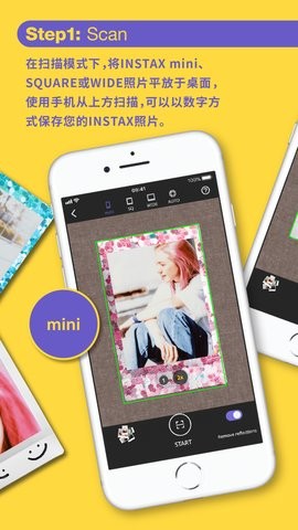 INSTAXup官方版下载