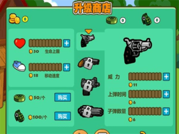 光头强守卫小木屋手机版下载正版