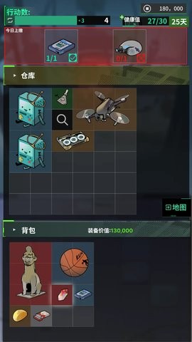 我在末日当牛马手机版下载