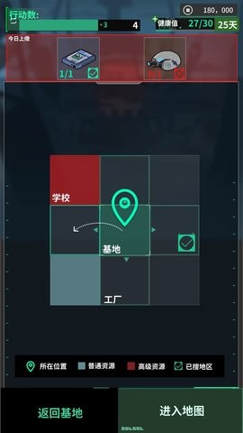 我在末日当牛马手机版下载
