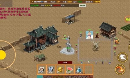 殴打氪金大佬昊天手游下载