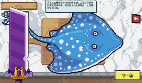 小猫快来钓鱼游戏下载