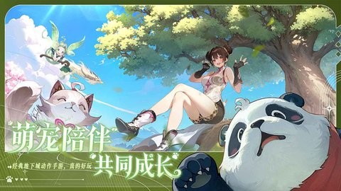 阿提卡之怒手游下载