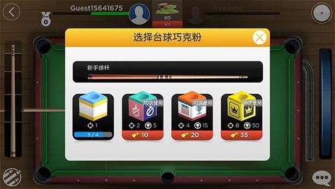 kingsofpool官方正版下载
