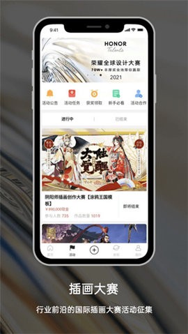 涂鸦王国app下载2025