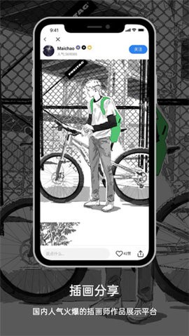 涂鸦王国app下载2025