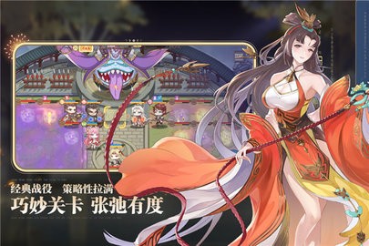 英杰传安卓版下载