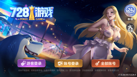 一言官网728新版本官网下载