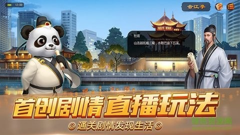 彩鲸63game最新版本