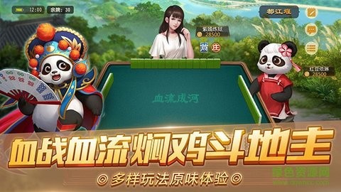 彩鲸63game最新版本