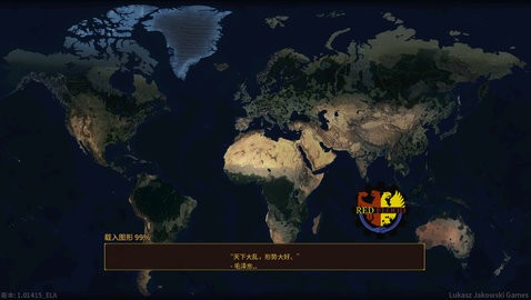 文明时代2赤潮模组下载