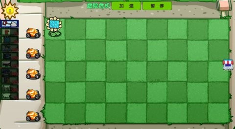 植物大战僵尸外国山海经版下载