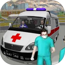 急救车模拟