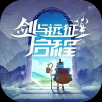 剑与远征启程无尽斗场死潮海妖阵容搭配指南