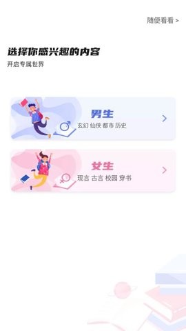 饭团探书2025最新版下载