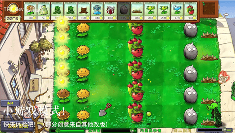 植物大战僵尸自然版最新版下载