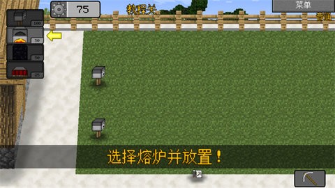我的世界大战僵尸2完整版下载