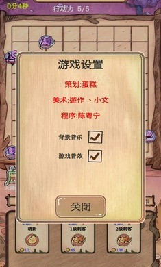 围棋史莱姆手游下载