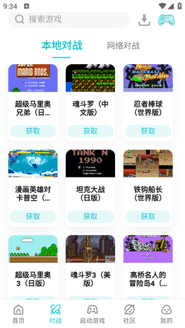 小鸡模拟器永久免费版下载