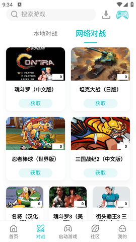 小鸡模拟器永久免费版下载