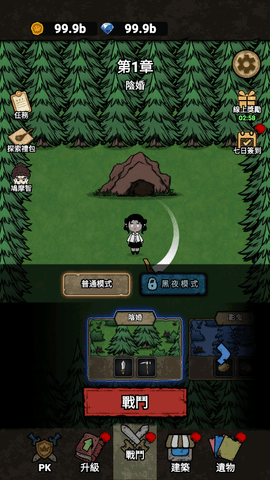 猎梦保卫战免广告下载