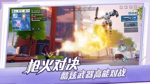 机动都市阿尔法国际服手游下载