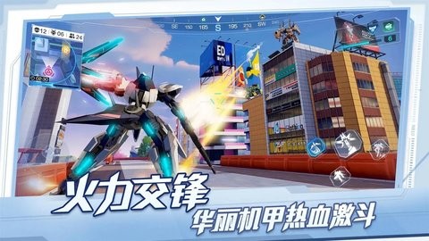 机动都市阿尔法国际服手游下载