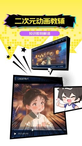 欧拉数理化免费版下载